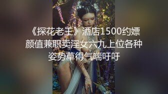  妖艳美少妇，换上情趣网袜美腿，狼友们眼睛都简直了