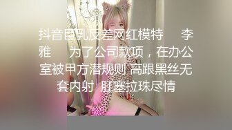 ★☆❤️淫荡小母狗❤️★☆“你骚逼里水好多好热夹得好紧”女神为何带上项圈狗链？好想也有一直狗狗拴著 嗲声嗲气 做爱很生猛 (2)