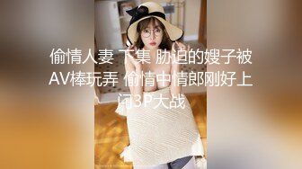 后入南京有男朋友的妹子