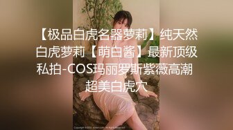 獨家威猛大叔旅館偷錄與嬌嫩小情人打炮,抓著頭髮狠肏尖叫幹得精疲力竭