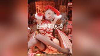 抖音大奶网红李雅反差母狗白领去按摩店被男技师的花活折服，表面的正经掩盖不了背后的淫荡与骚气 无套内射