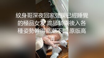 黑丝大长腿美女妩媚表情后面被摸奶子呻吟兴奋脱掉内内屁股性感忍不住大鸡吧直接操穴122419_001