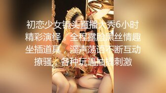 【最新封神❤️兄妹乱伦】⚡极品妹妹和我的淫荡生活⚡时隔许久 再次爆操内射妹妹 精液顺着小穴流到了肛塞 高清720P原档