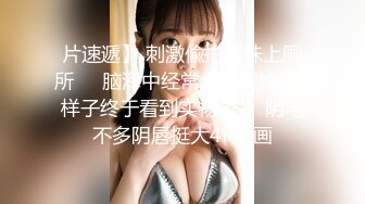 【新速片遞】 2023-9-10 【打野炮击】肉感大奶熟女，翘起屁股求操，后入一顿猛输出，爆操大肥臀，被操一声不吭