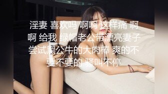 麻豆传媒 mcy 0149 沉迷於肉棒的饥渴少女 邓紫晴