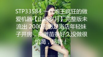 STP25673 扣扣传媒 QQCM-006 长腿淫娃欲姐▌甜心宝贝▌精壶内射专用女仆 玩弄乖巧肉体 爆射极品湿嫩白虎