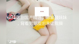 后入90后美女，喜欢这个姿势吗？