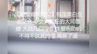  学校放假没有人带个高三极品巨乳妹回宿舍啪啪室友在上铺假装睡觉卧槽这奶子可以玩几年