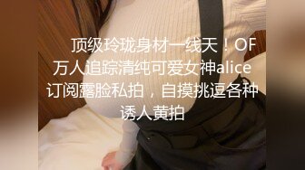 onlyfans】❤️okirakuhuhu❤️霓虹一对夫妇博主 不亏霓虹人业余拍片也一副AV即视感   然而花了钱解锁后还是只能看马赛克〔NO.11〕