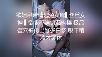 14-1骚姨妈 趁着姨妈喝过药进房间摸姨妈逼，真的黑，不过真刺激啊