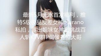 女神的幸福生活，超高颜值清纯美女，抓起大屌往嘴里吸，扶着JB大屁股猛砸，顶级美臀极度诱惑