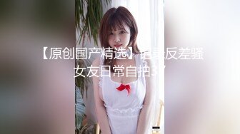 高颜值美乳妹子【脱罩罩】露奶跳蛋自慰，张开双腿拉扯跳蛋呻吟非常诱人，很是诱惑喜欢不要错过!