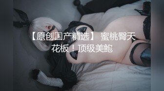 【新片速遞】 臊气美少妇真好会,和情人宾馆开房玩捆绑Play,又是滴蜡鞭打,爽到双腿发抖[1.18GB/MP4/02:18:59]