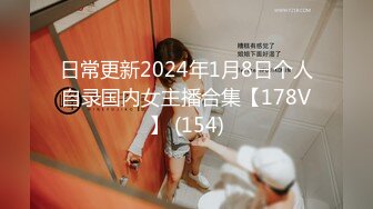 12/23最新 老板带小秘到星级酒店玩SM短发秘书屁股真肥VIP1196