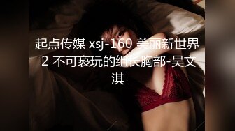 麻豆传媒MPG-011淫荡姐妹强上家教-白靖寒 赖畇希