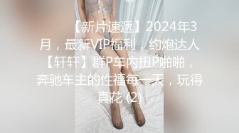 【核弹❤️爆乳女神】91情深叉喔✨ 兄妹强奸之继妹の梦魇 爆艹开档白丝无毛小穴 女上位劲射子宫