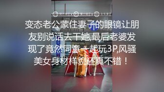 极品瑜伽教练牛仔裤女神上演一字马 这个姿势干逼礼物不断 肤白貌美 罕见尤物