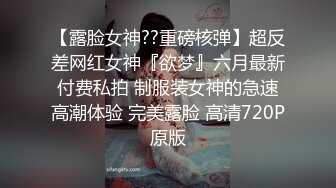 【白嫩豪乳??推特女神】在校本科生校花『绮珂珂』超爆私拍甄选 天然圆润巨乳 高潮紫薇 潮吹喷水 高清720P原版