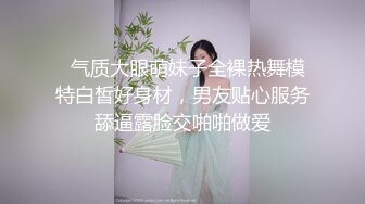 【精品流出】银行职员女友深喉口爆