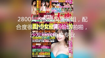 2024-2-3酒店偷拍 极品反差眼镜美女主动穿上丁字裤换上情趣衣等男友来操被草到浪叫