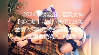 ❤️淫欲反差美少女❤️jk妹妹放学后被主人重口味调教，纯欲少女被破坏的美感，重磅调教激发超嫩萝莉M属性