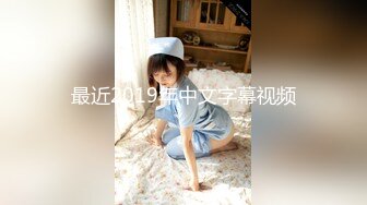 爱豆传媒 ID5290 背着老婆偷情寄宿表妹 爆操美女超多白浆