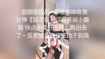 【极品女神❤️高贵气质尤物】黑丝加高跟鞋对于男人来说是致命的,这种诱惑我敢说没有一个男人能承受的住,今晚要吸干他