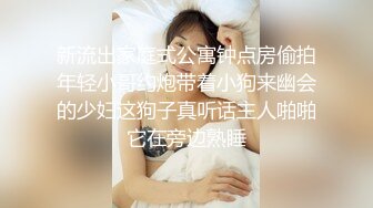 【重金购买OnlyFans福利资源】❤颜值与身材俱佳 (1)