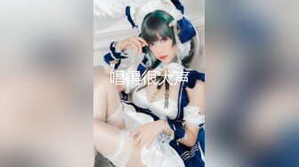 【新片速遞】近期下海身材最棒的大眼女神【175CM高挑的身材 逆天的大长腿】连体黑丝美腿，就奶子有点小，极品翘臀，喷水技能绝了