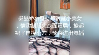 给极品鲍鱼打飞机了，美少妇这身材老公不享福，只好给男技师献丑啦！