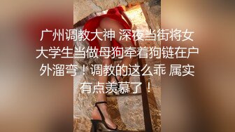  清纯中带一点骚，全程露脸无毛白虎逼，让大哥亲着小嘴，吃鸡巴又舔蛋胀满小嘴