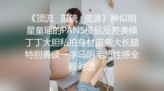 ✿情趣黑丝✿女神为什么带上项圈狗链？超极品反差骚母狗，情趣开档黑丝，不愿意做女神，要做爸爸的小母狗