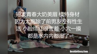 超会自慰【三】教导主任沉浸式asmr