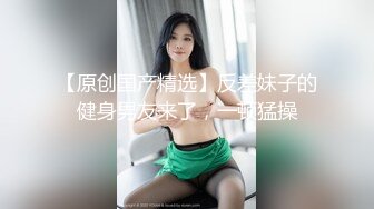 连身网袜MM玩熊熊