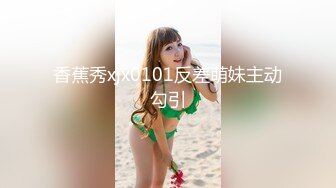 青岛约，少妇女仆，模特身材。叫声很浪