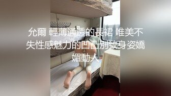 【小欣助眠qwq】新流出B站小网红up主3000重金购置，主业给哥哥们催眠，副业脱光卖骚，反差感极强，露脸大尺度，难得 (2)