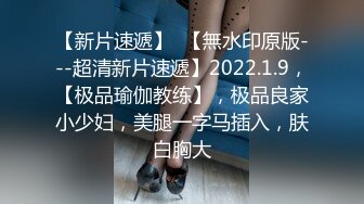 4/12最新 主人的专属萝莉玩物华丽婚纱淫靡新娘极射狂刺嫩穴爆浆VIP1196