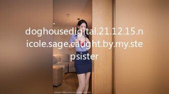 推荐【困困兔吖】极品女学生~骚气眼镜娘~宿舍大秀~道具自慰流白浆! (3)