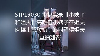 【妖界女神】TS陈婉 淫荡骚狗直男喜欢吃主人的唾液蜂蜜拉成的丝在彼此的口腔里搅拌，被直男艹得爽歪歪 要高潮啦！