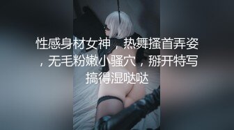 果凍傳媒 91KCM036 變態哥哥把妹妹調教成騷母狗 白沛瑤