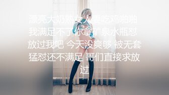 ★☆震撼福利☆★刚成年娇小身材19岁少女翻版杨超越【小易的SO啵啵】好让人心痛被内射了好几次娇喘连连香汗淋漓超好看推荐 (3)