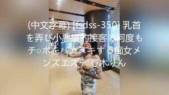 新片速递酒店偷拍大长腿蜜桃臀继女放假回来讨要生活费被继父要求上演宫春秀方可给钱