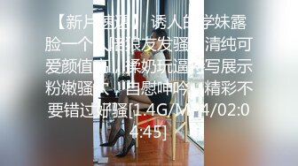 麻豆传媒最新出品MSD-050诱人女教师欲火难耐逆推性爱教程-新晋女神宋妮可