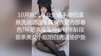 【新片速遞】养生馆风骚女技师帮助小哥一起玩弄女顾客激情双飞，道具玩逼骑在脖子上草嘴，按摩床上轮草两女浪叫呻吟不断