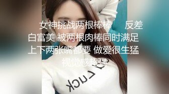 兜兜 大奶白嫩小萝莉 情趣内衣制服诱惑 露奶发骚 极品嫩