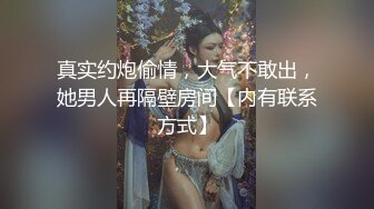 宁波某小区偷家，最后露脸是不是你媳妇-白丝