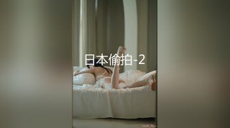 【吉林淫妻活动】单男跟媳妇在房间激情缠绵，近距离欣赏娇妻最美的画面