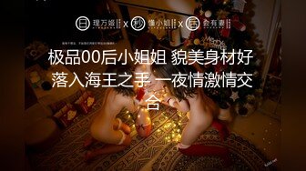 探花大神老王最新酒店约炮口活很棒的漂亮小姐姐，吃的我鸡巴和蛋蛋很舒服就是干的用力就会叫痛