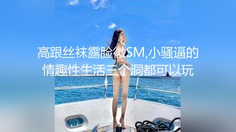   年轻小哥哥遇到这样妖娆高挑女友站着相互自慰抠逼打飞机，椅子上做爱啪啪