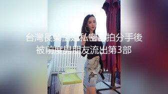  生死有命富贵在天再次玩弄风骚小女友，对着镜子站在地上玩弄吃奶抠逼